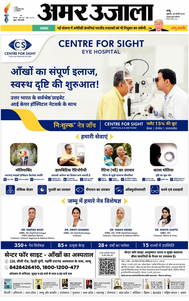 मैगज़्टर गोल्ड के साथ असीमित हो जाओ