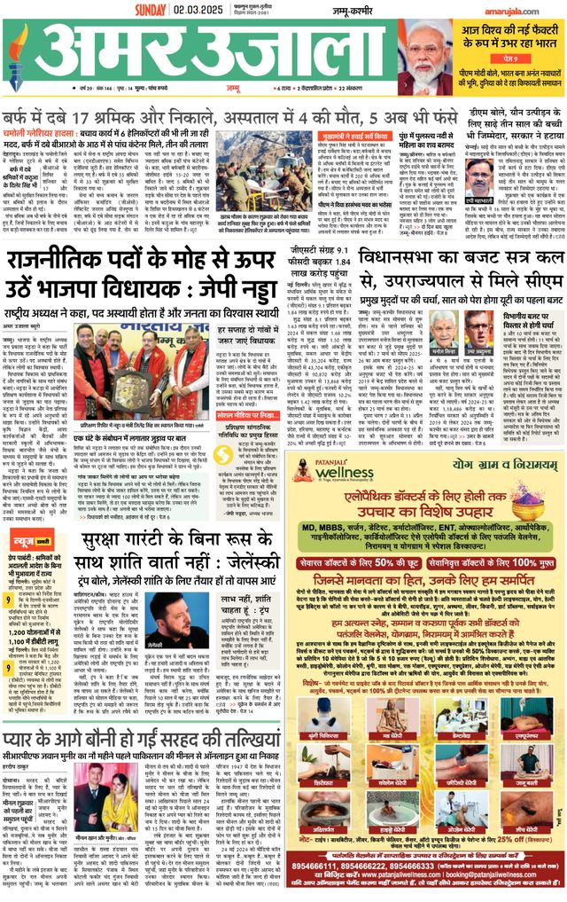 Mit Magzter GOLD unbegrenztes Potenzial nutzen