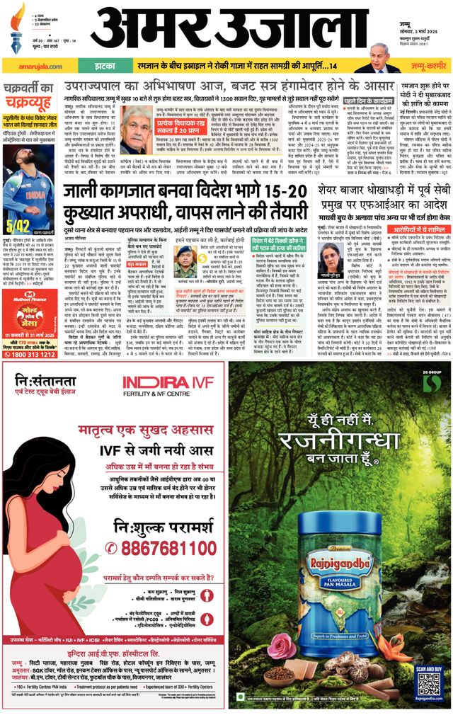 मैगज़्टर गोल्ड के साथ असीमित हो जाओ