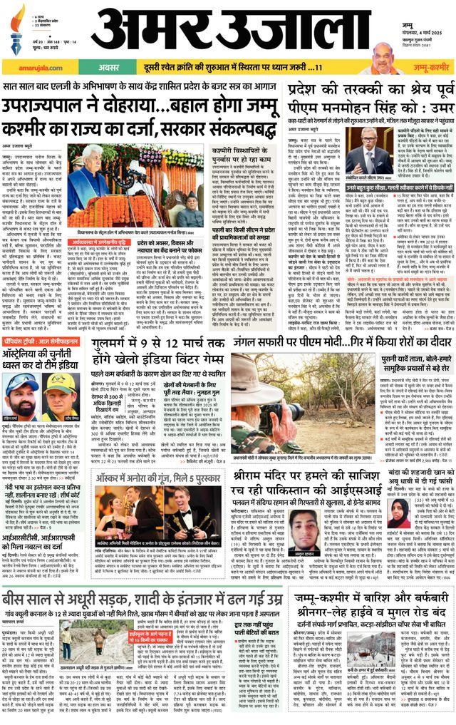 मैगज़्टर गोल्ड के साथ असीमित हो जाओ