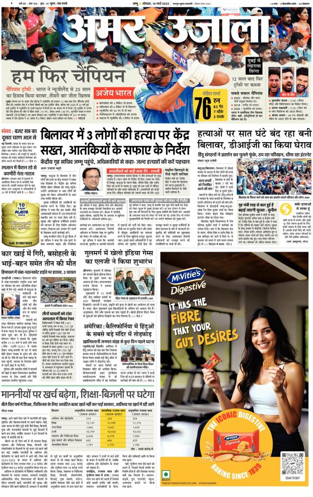 मैगज़्टर गोल्ड के साथ असीमित हो जाओ