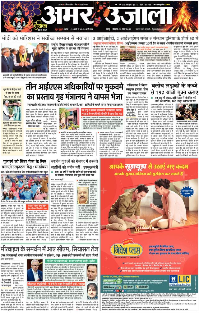 Mit Magzter GOLD unbegrenztes Potenzial nutzen