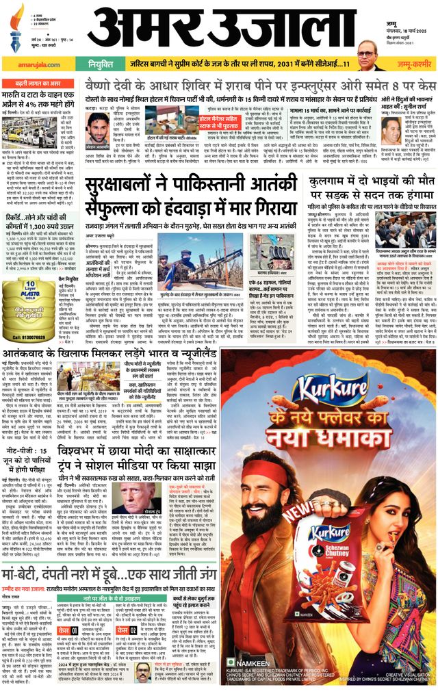 मैगज़्टर गोल्ड के साथ असीमित हो जाओ