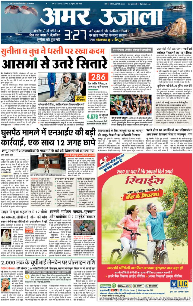 मैगज़्टर गोल्ड के साथ असीमित हो जाओ