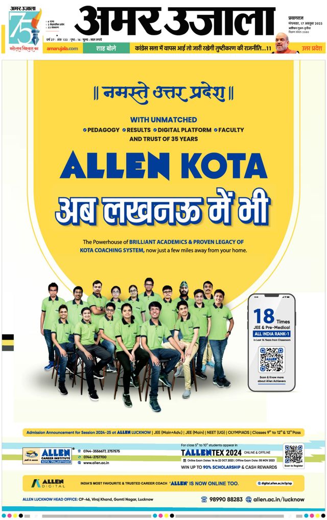 मैगज़्टर गोल्ड के साथ असीमित हो जाओ