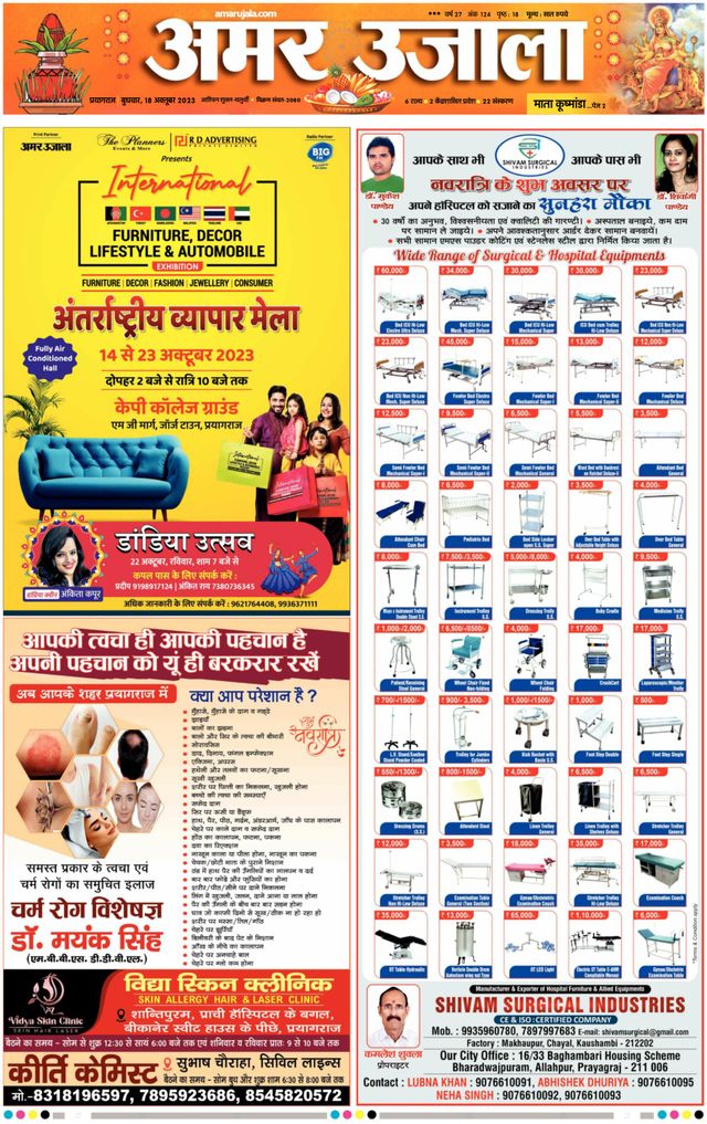 मैगज़्टर गोल्ड के साथ असीमित हो जाओ