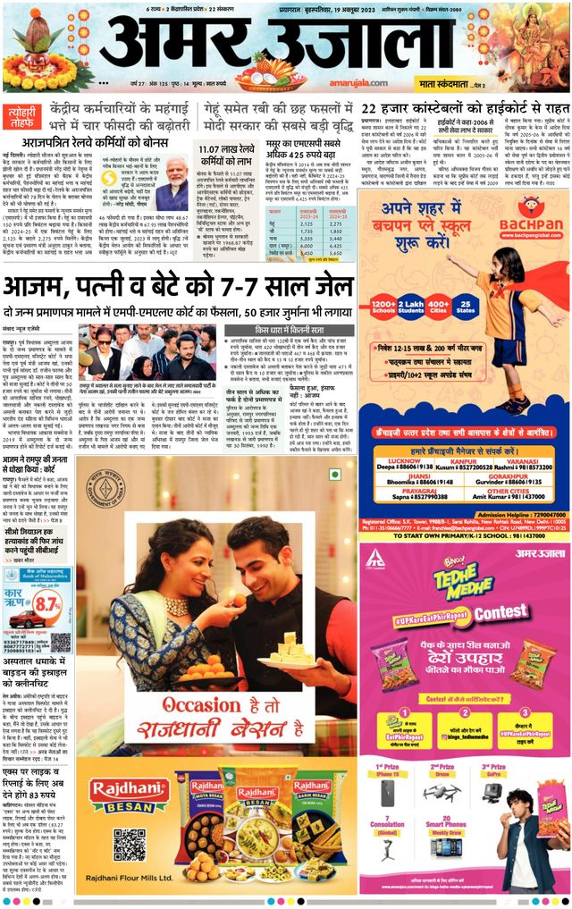 मैगज़्टर गोल्ड के साथ असीमित हो जाओ