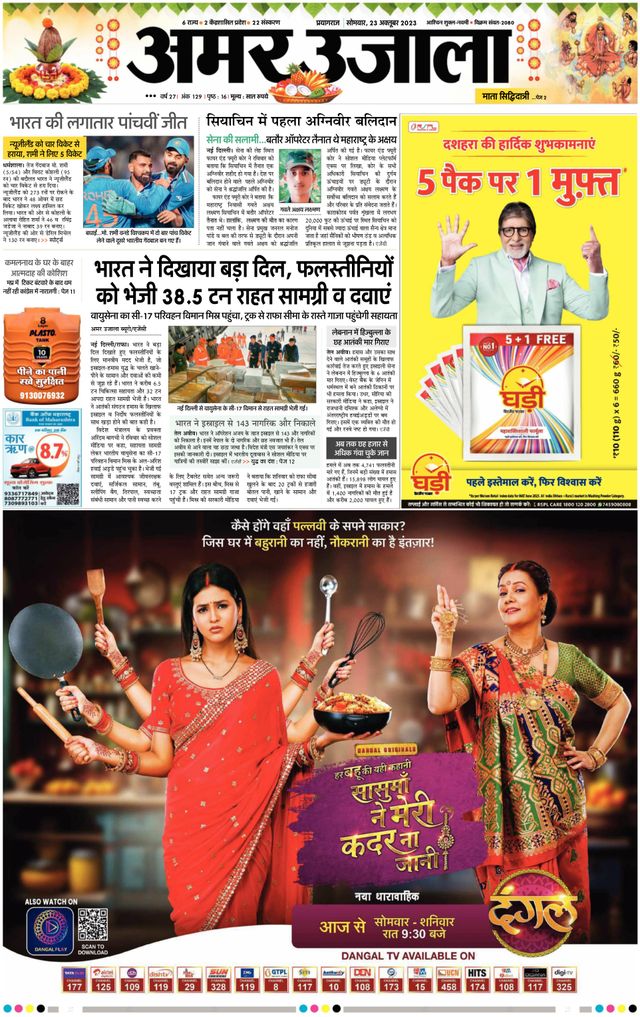 मैगज़्टर गोल्ड के साथ असीमित हो जाओ