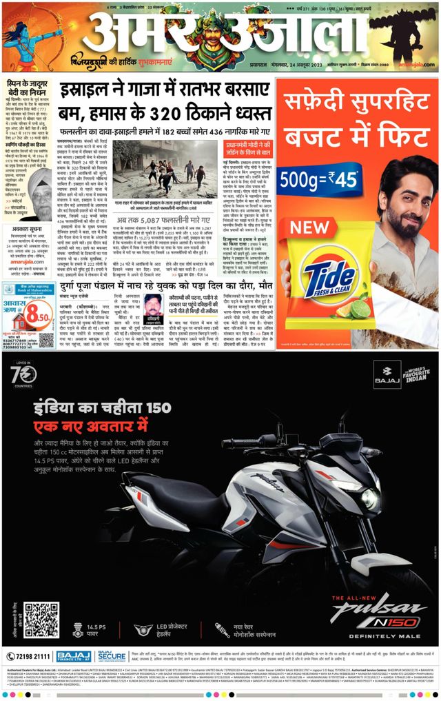 मैगज़्टर गोल्ड के साथ असीमित हो जाओ