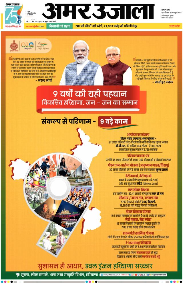 मैगज़्टर गोल्ड के साथ असीमित हो जाओ