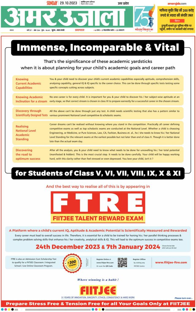 मैगज़्टर गोल्ड के साथ असीमित हो जाओ