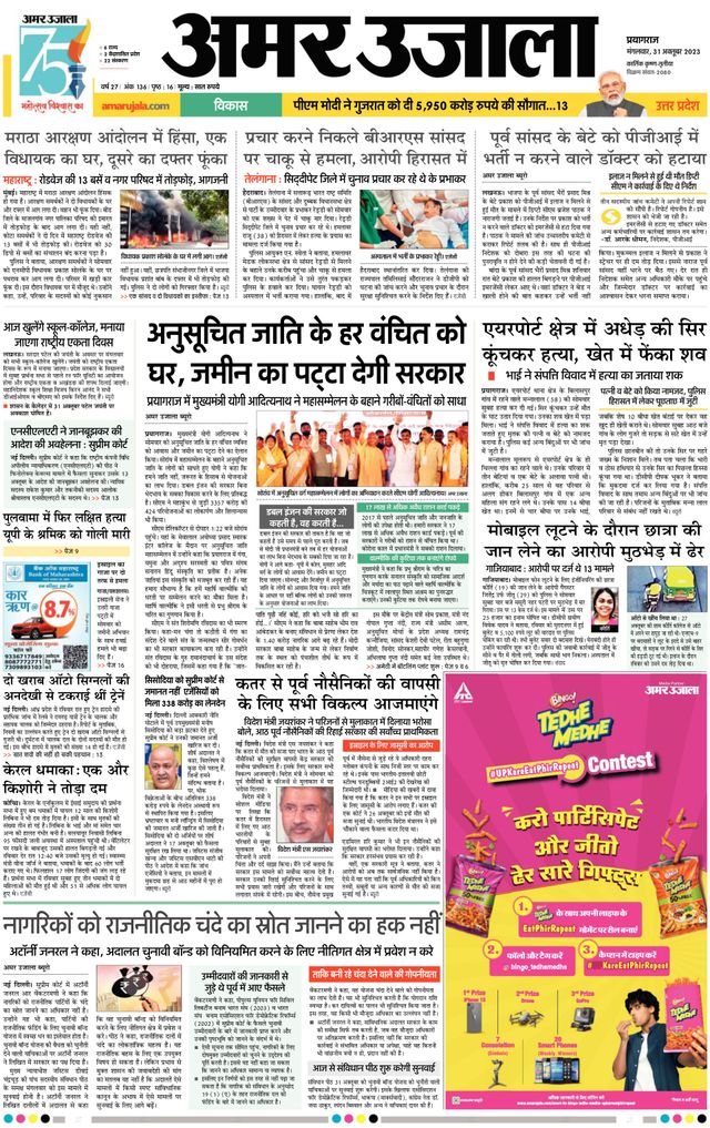 मैगज़्टर गोल्ड के साथ असीमित हो जाओ