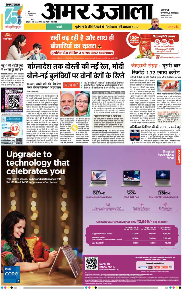 मैगज़्टर गोल्ड के साथ असीमित हो जाओ