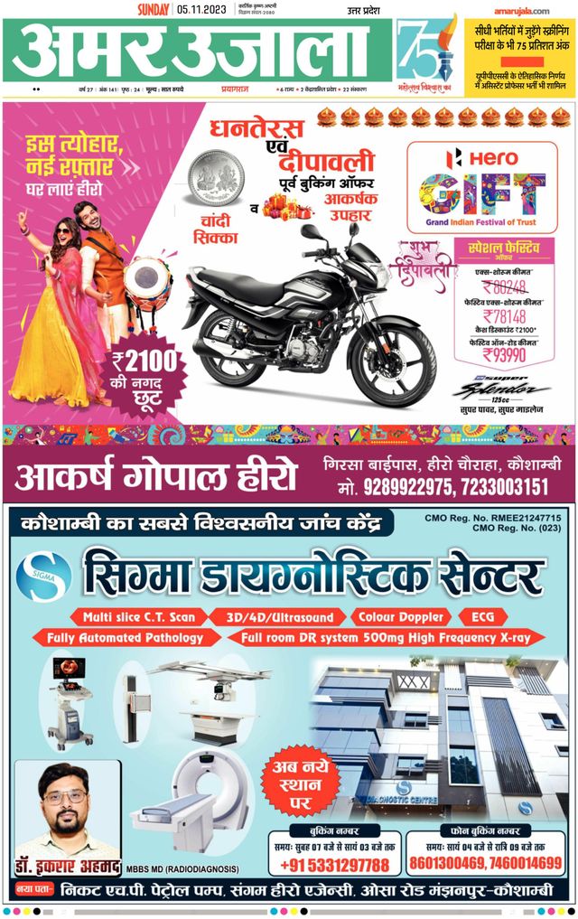 मैगज़्टर गोल्ड के साथ असीमित हो जाओ