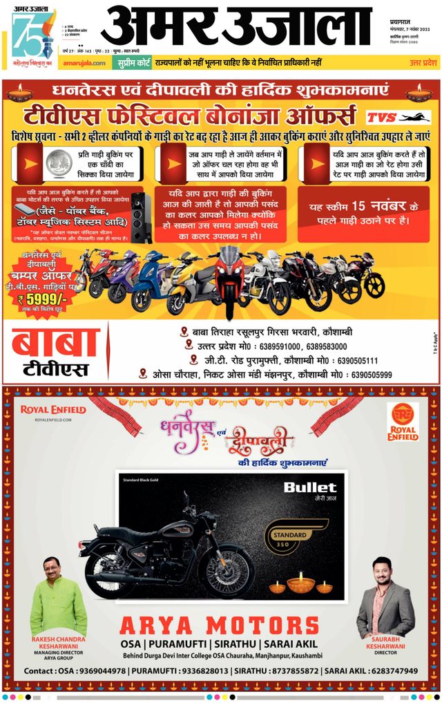 मैगज़्टर गोल्ड के साथ असीमित हो जाओ