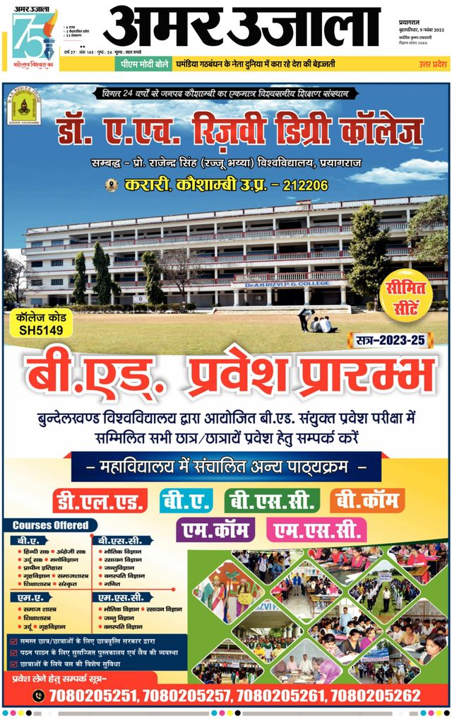 मैगज़्टर गोल्ड के साथ असीमित हो जाओ