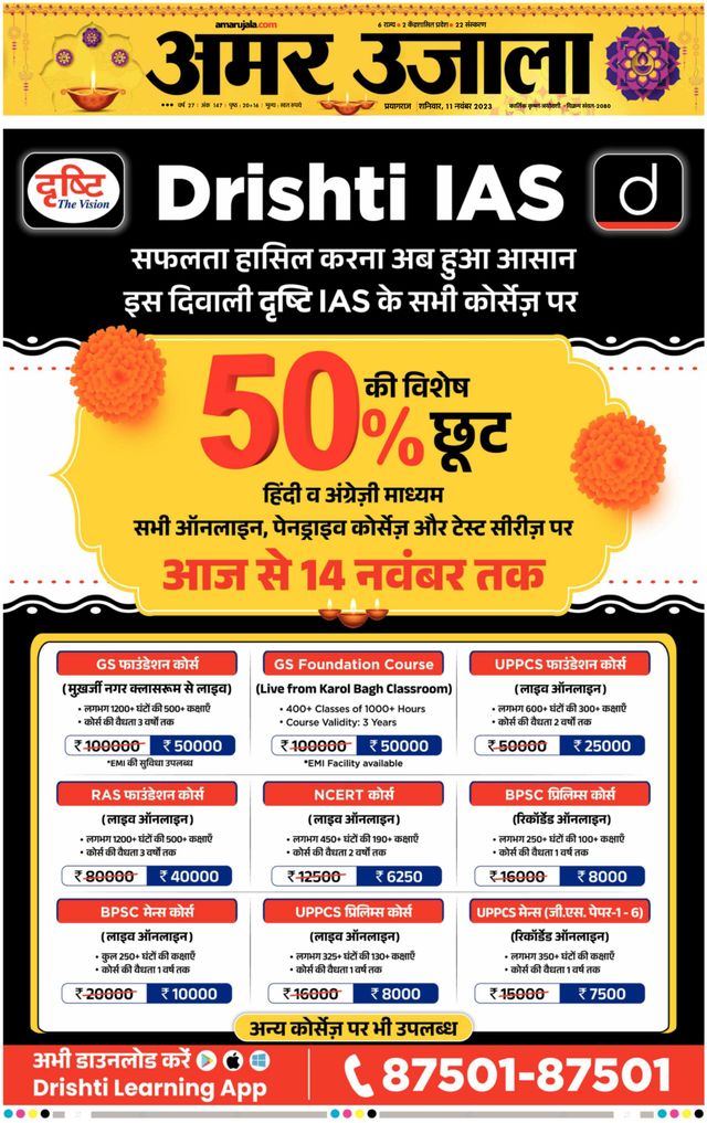 मैगज़्टर गोल्ड के साथ असीमित हो जाओ