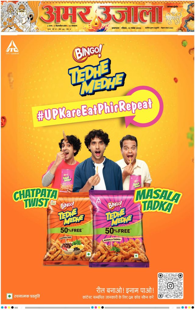 मैगज़्टर गोल्ड के साथ असीमित हो जाओ