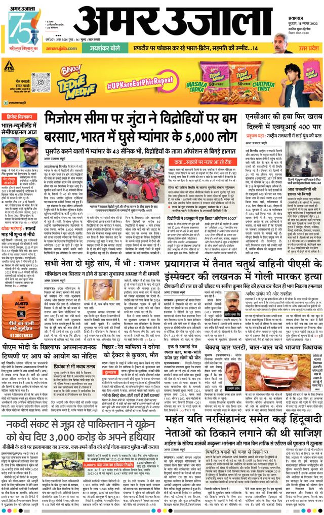 मैगज़्टर गोल्ड के साथ असीमित हो जाओ