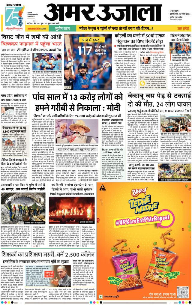 मैगज़्टर गोल्ड के साथ असीमित हो जाओ