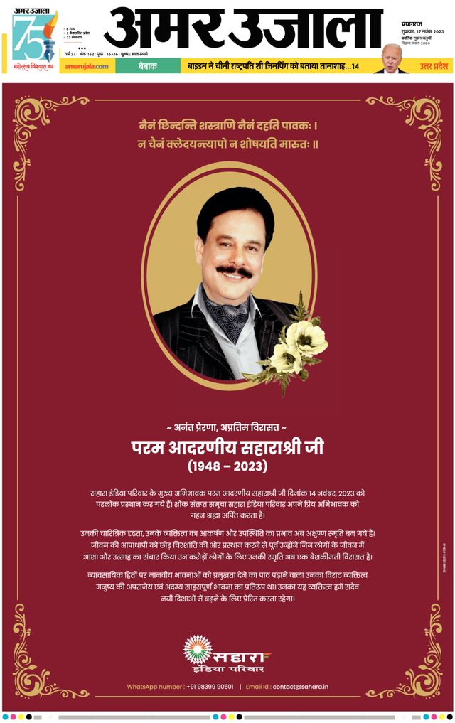 मैगज़्टर गोल्ड के साथ असीमित हो जाओ