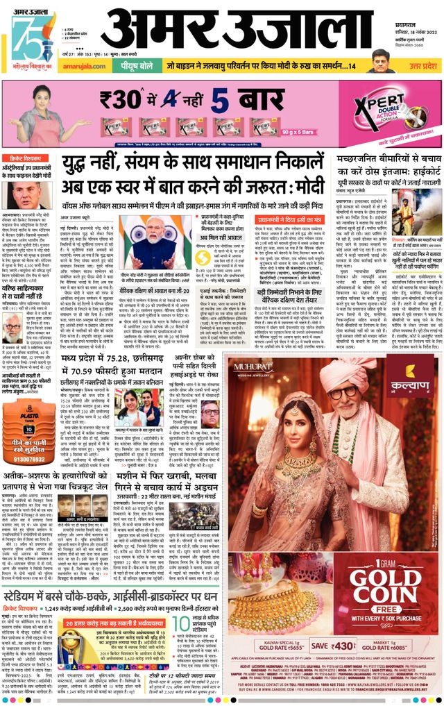 मैगज़्टर गोल्ड के साथ असीमित हो जाओ