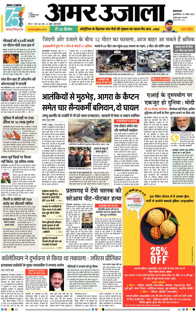 मैगज़्टर गोल्ड के साथ असीमित हो जाओ