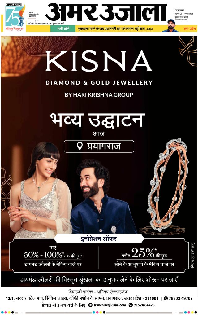 मैगज़्टर गोल्ड के साथ असीमित हो जाओ