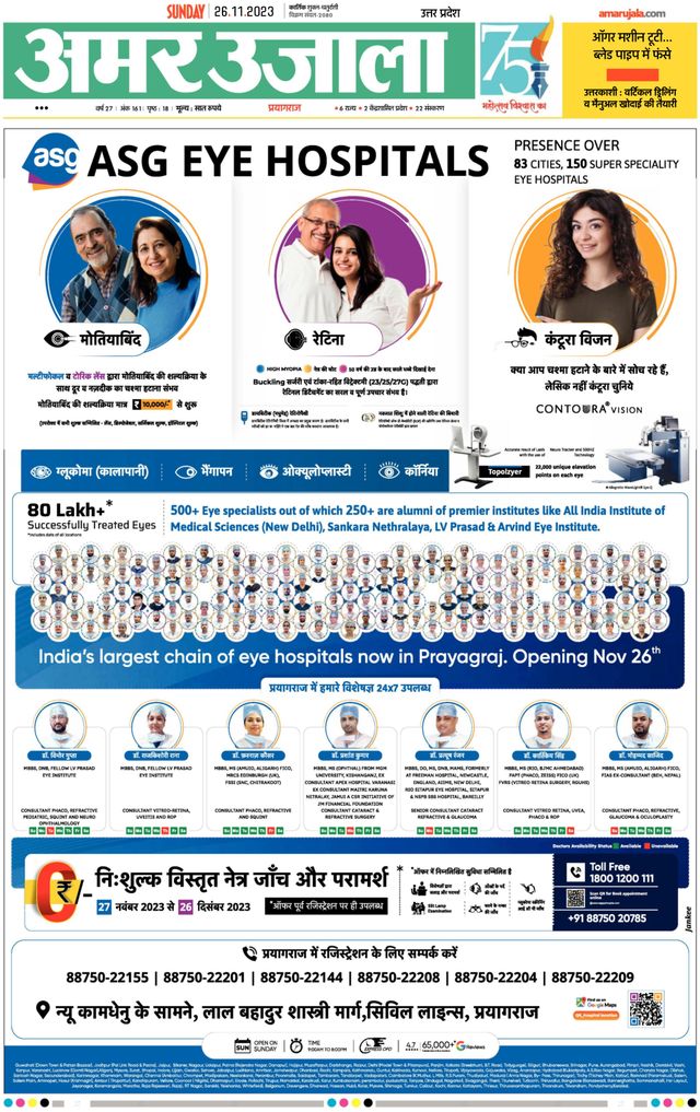 मैगज़्टर गोल्ड के साथ असीमित हो जाओ