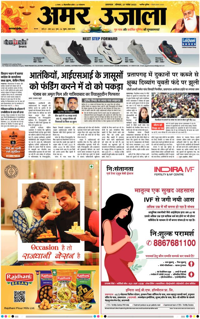 मैगज़्टर गोल्ड के साथ असीमित हो जाओ