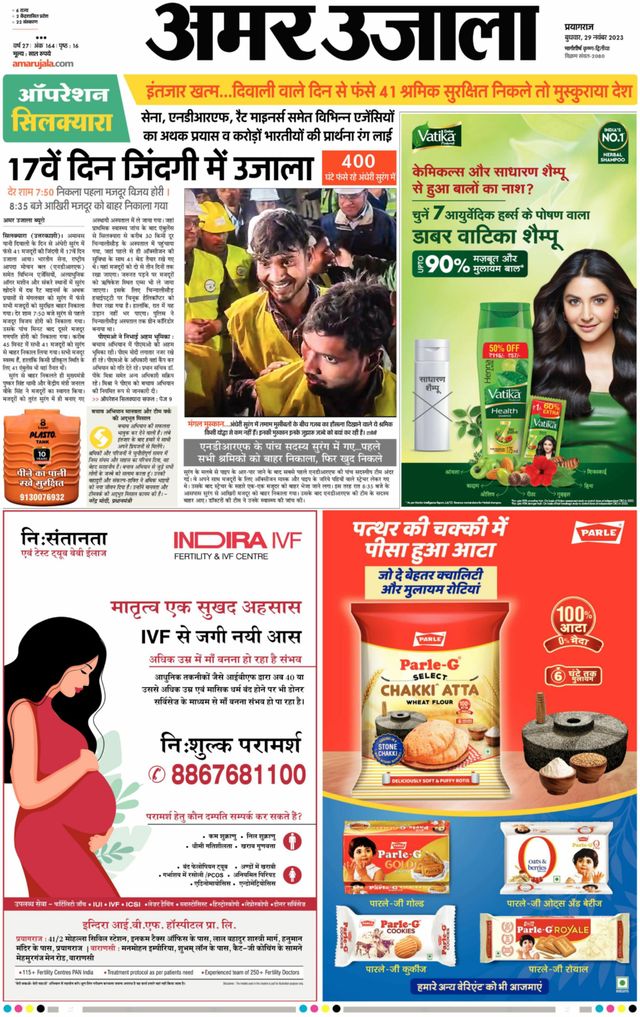 मैगज़्टर गोल्ड के साथ असीमित हो जाओ