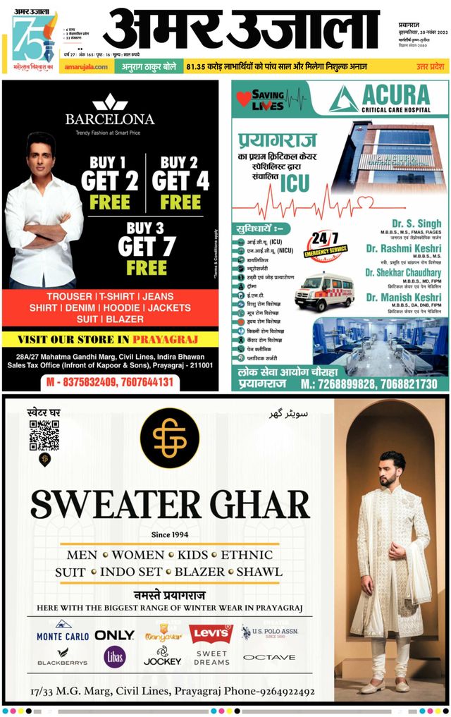 मैगज़्टर गोल्ड के साथ असीमित हो जाओ