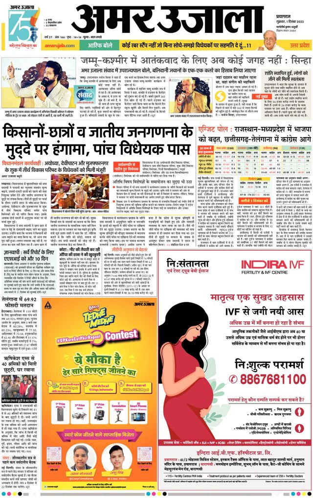 मैगज़्टर गोल्ड के साथ असीमित हो जाओ