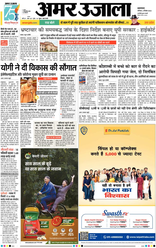 मैगज़्टर गोल्ड के साथ असीमित हो जाओ