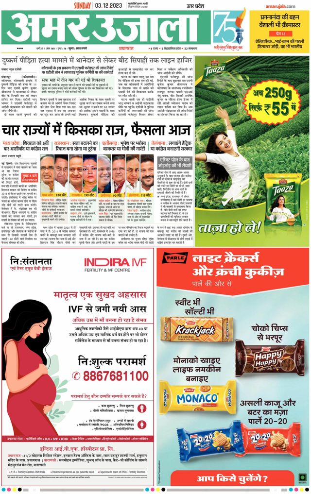 मैगज़्टर गोल्ड के साथ असीमित हो जाओ