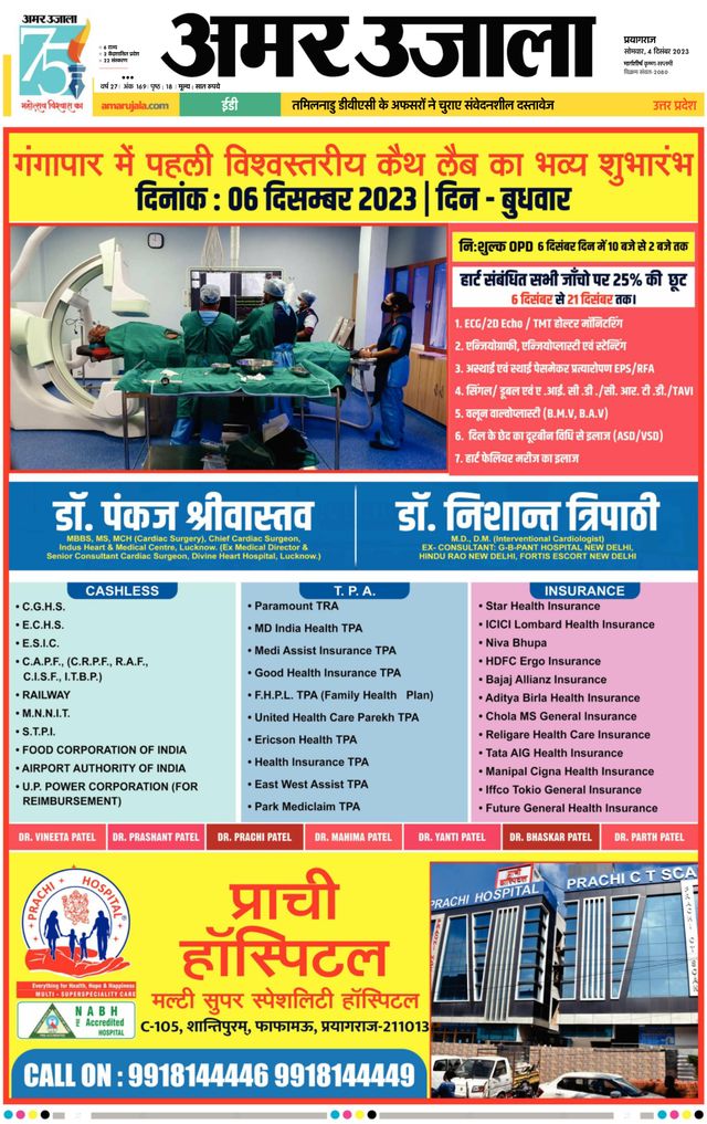 मैगज़्टर गोल्ड के साथ असीमित हो जाओ