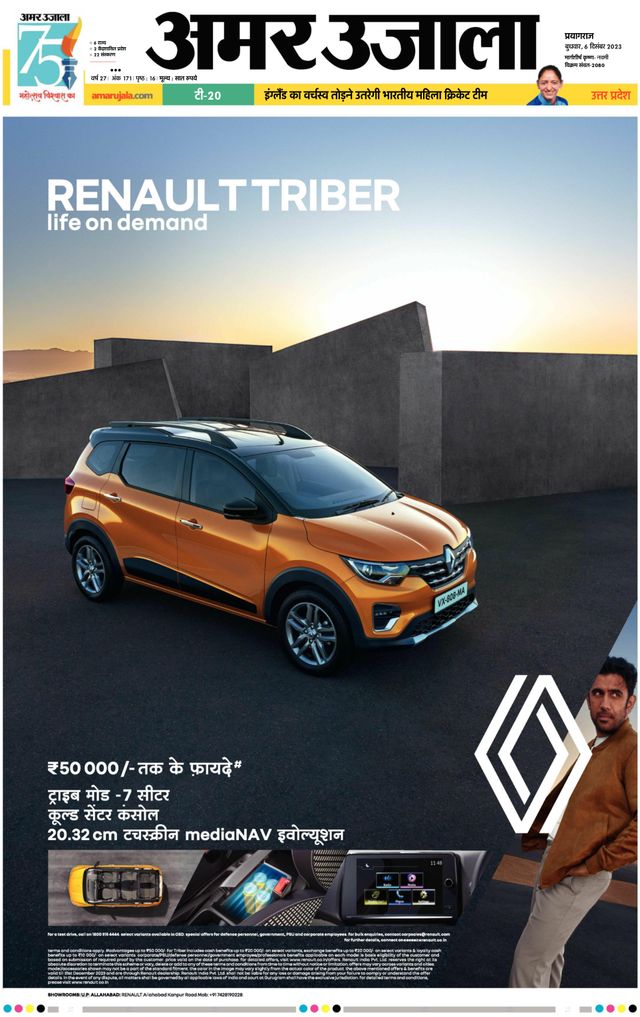 मैगज़्टर गोल्ड के साथ असीमित हो जाओ