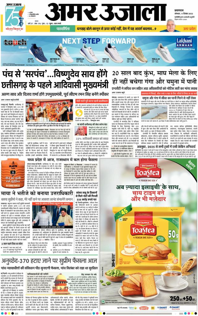 मैगज़्टर गोल्ड के साथ असीमित हो जाओ