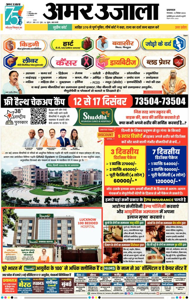 मैगज़्टर गोल्ड के साथ असीमित हो जाओ