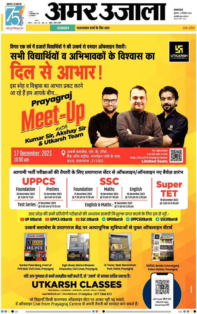 मैगज़्टर गोल्ड के साथ असीमित हो जाओ