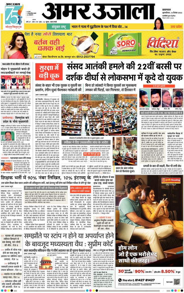 मैगज़्टर गोल्ड के साथ असीमित हो जाओ