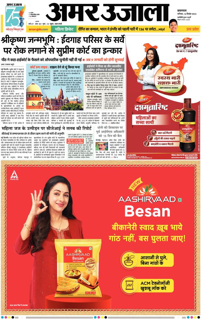 मैगज़्टर गोल्ड के साथ असीमित हो जाओ