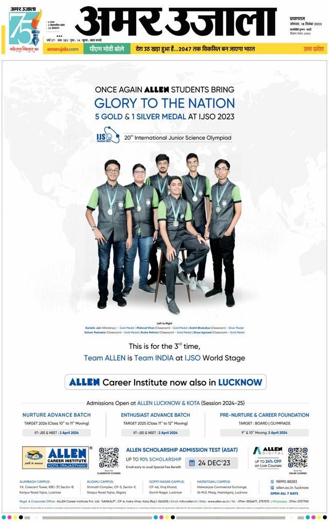 मैगज़्टर गोल्ड के साथ असीमित हो जाओ