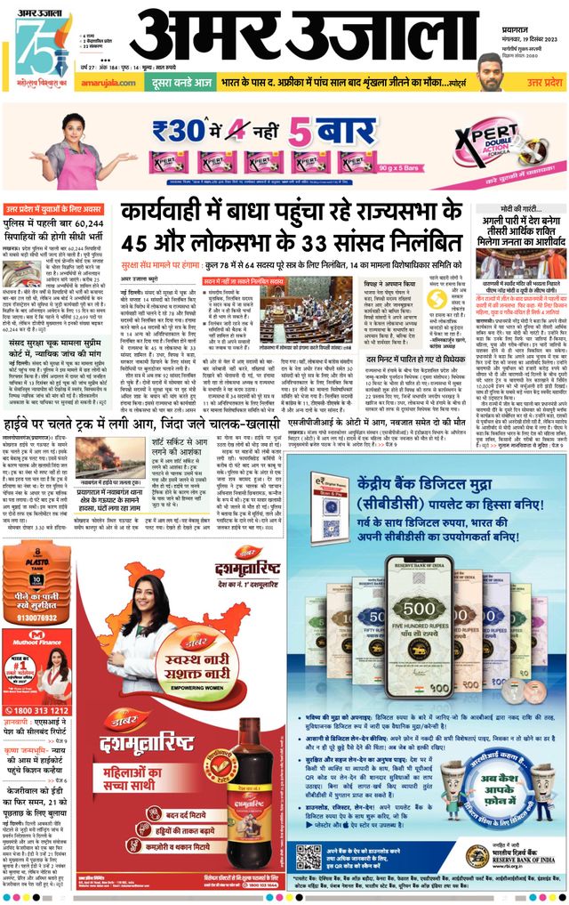 Magzter GOLDで無制限に