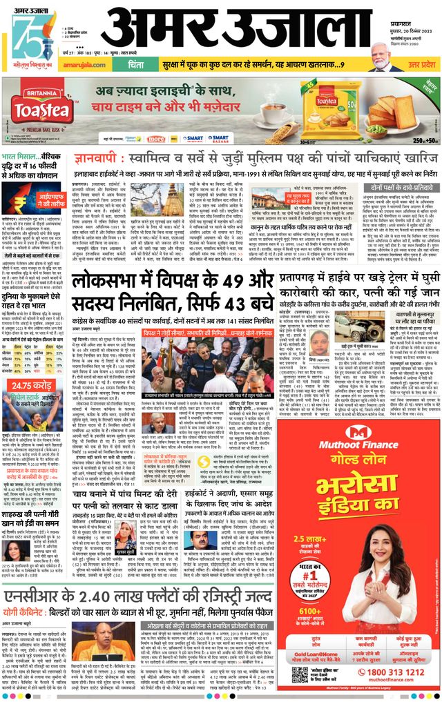 Magzter GOLDで無制限に