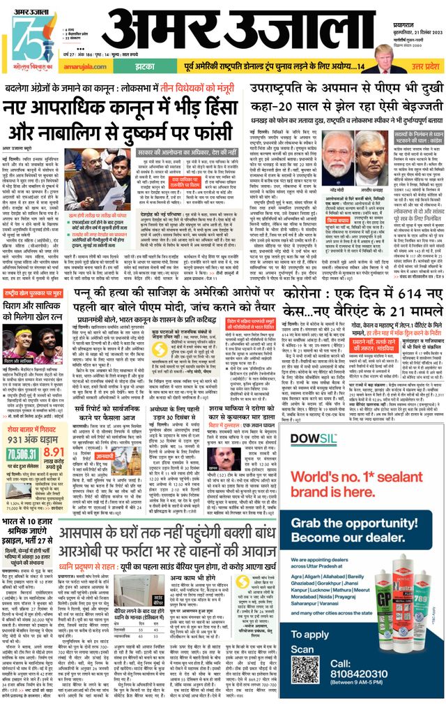 Go Unlimited with Magzter GOLD