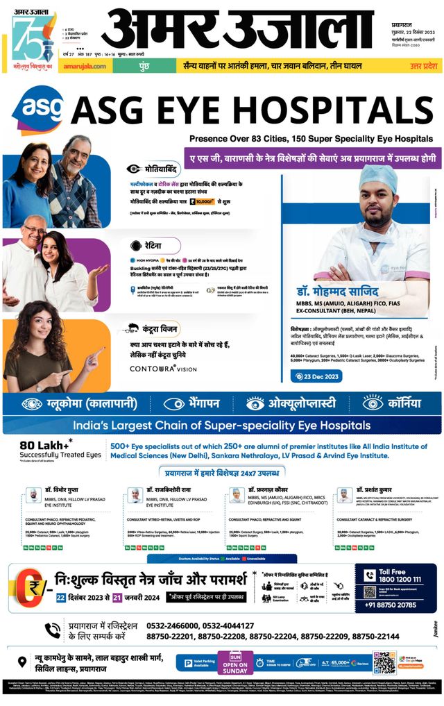 Magzter GOLDで無制限に