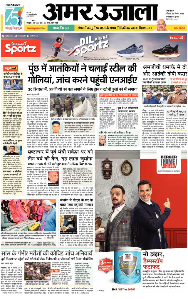 Gå ubegrenset med Magzter GOLD