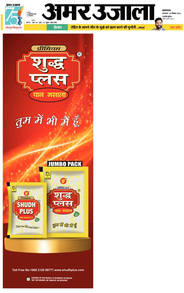 Magzter GOLDで無制限に