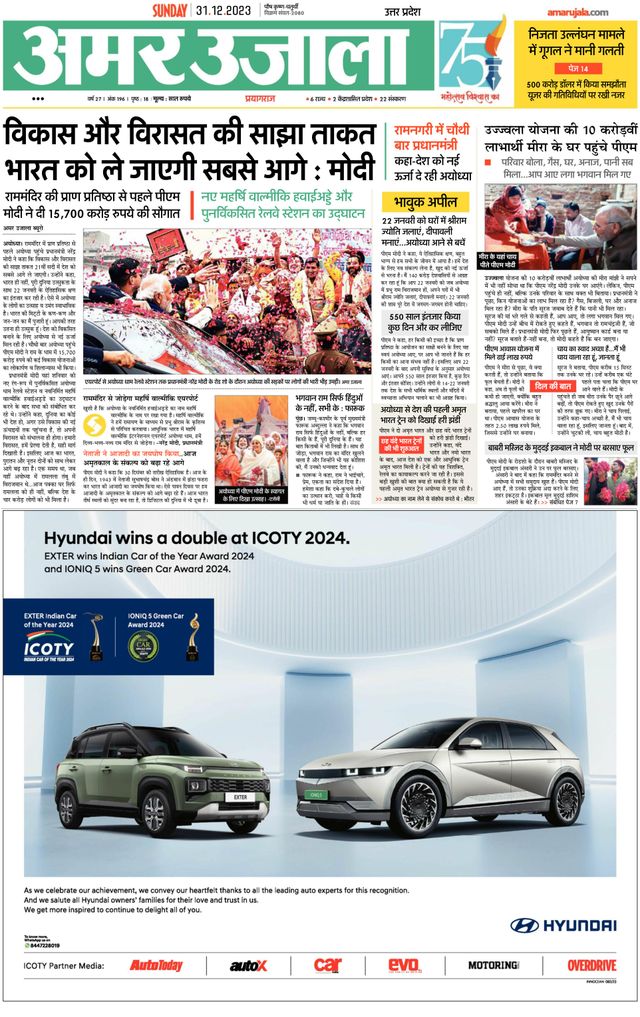 Magzter GOLDで無制限に